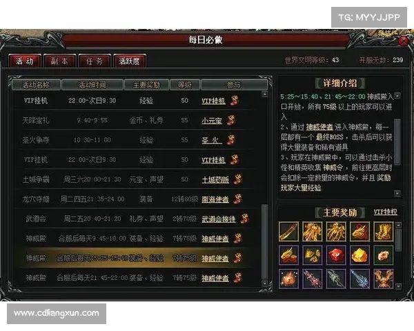 斩龙传奇战士攻略 斩龙传奇战士攻略