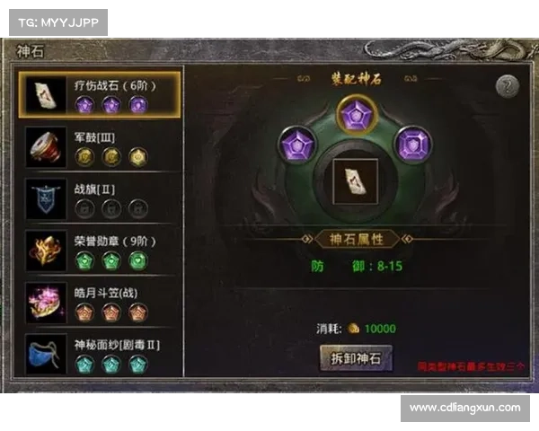 无忧传奇攻略宝典:纵横玛法,驰骋沙场 无忧传奇攻略宝典:纵横玛法,驰骋沙场