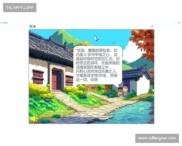 时空之门:TL传奇再现,勇者集结踏上时空之旅 时空之门:TL传奇再现,勇者集结踏上时空之旅