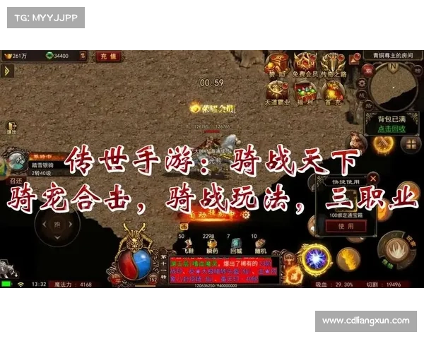 街机三国:征战骑战天下 街机三国:征战骑战天下