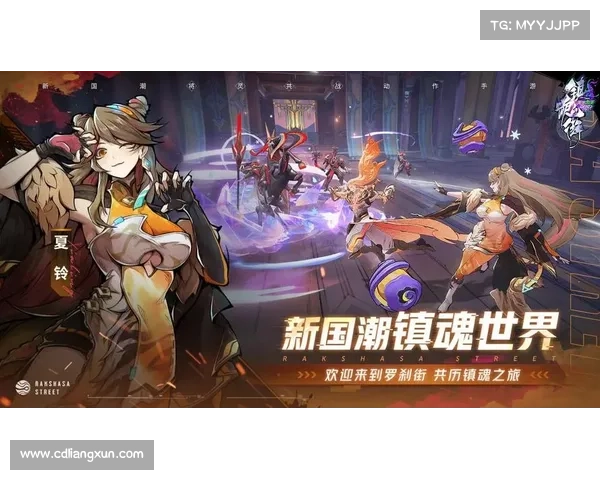 镇魂街3D手游:幽冥谱歌,厉鬼再临 镇魂街3D手游:幽冥谱歌,厉鬼再临