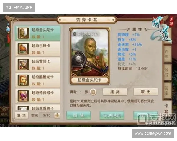 问道手游怎么拍卖;问道手游怎么拍卖自己的物品:问道手游拍卖指南:轻松变身商业巨贾 问道手游怎么拍卖;问道手游怎么拍卖自己的物品:问道手游拍卖指南:轻松变身商业巨贾