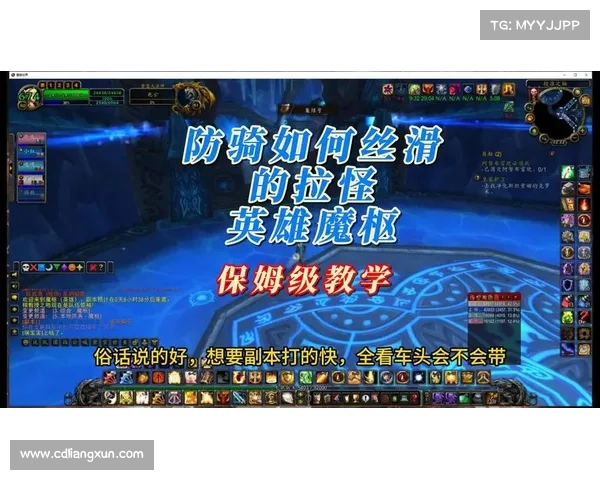 魔兽世界快捷骑乘技能栏位图标设置攻略 魔兽世界快捷骑乘技能栏位图标设置攻略