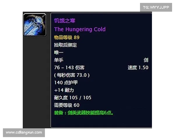 魔兽世界怀旧服:巨剑武器制作视频大揭秘 魔兽世界怀旧服:巨剑武器制作视频大揭秘