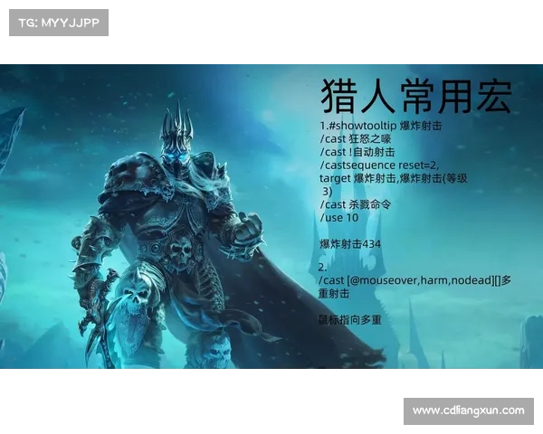 魔兽世界猎人:怪物信息一览 魔兽世界猎人:怪物信息一览