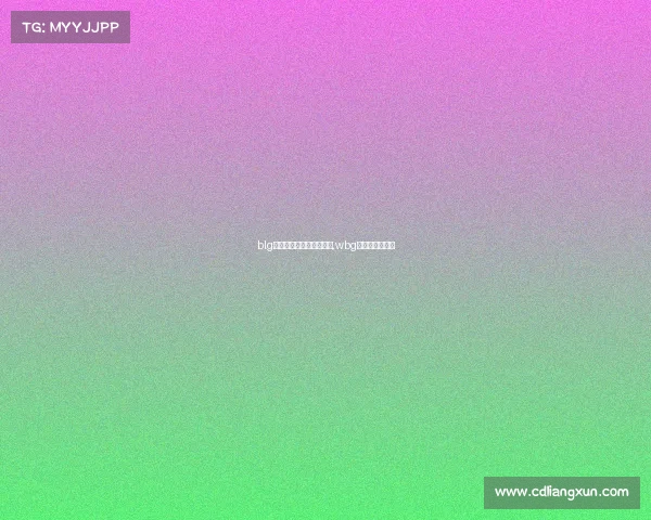 blg电子竞技俱乐部选手房间,wbg电子竞技俱乐部